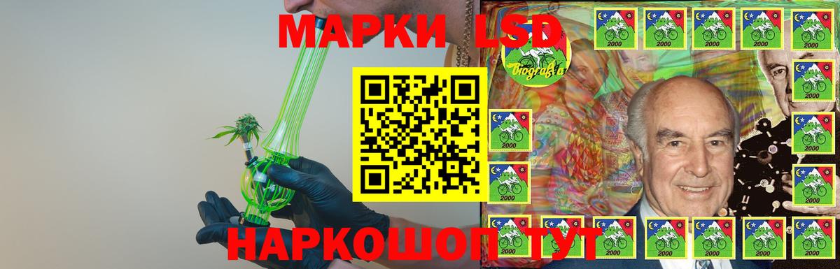 ЛСД экстази кислота Конаково