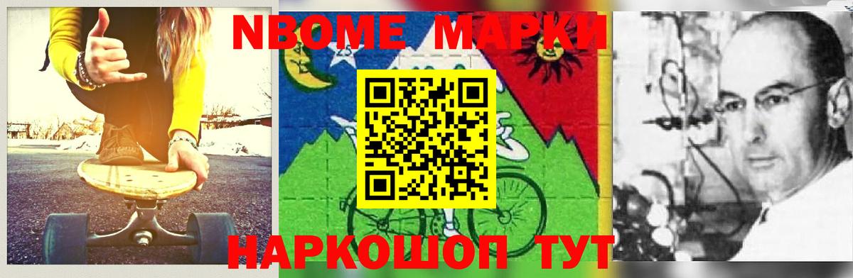 Конаково  ЛСД экстази кислота  Вход с VPN 