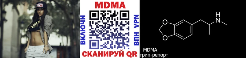 MDMA crystal  как найти наркотики  Конаково 