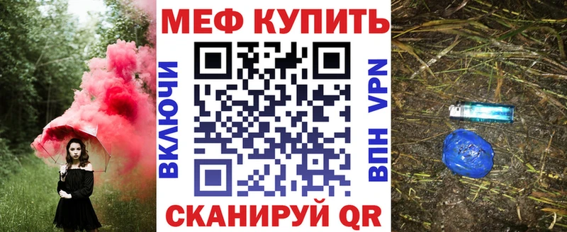 купить наркоту  Конаково  Мефедрон мука 