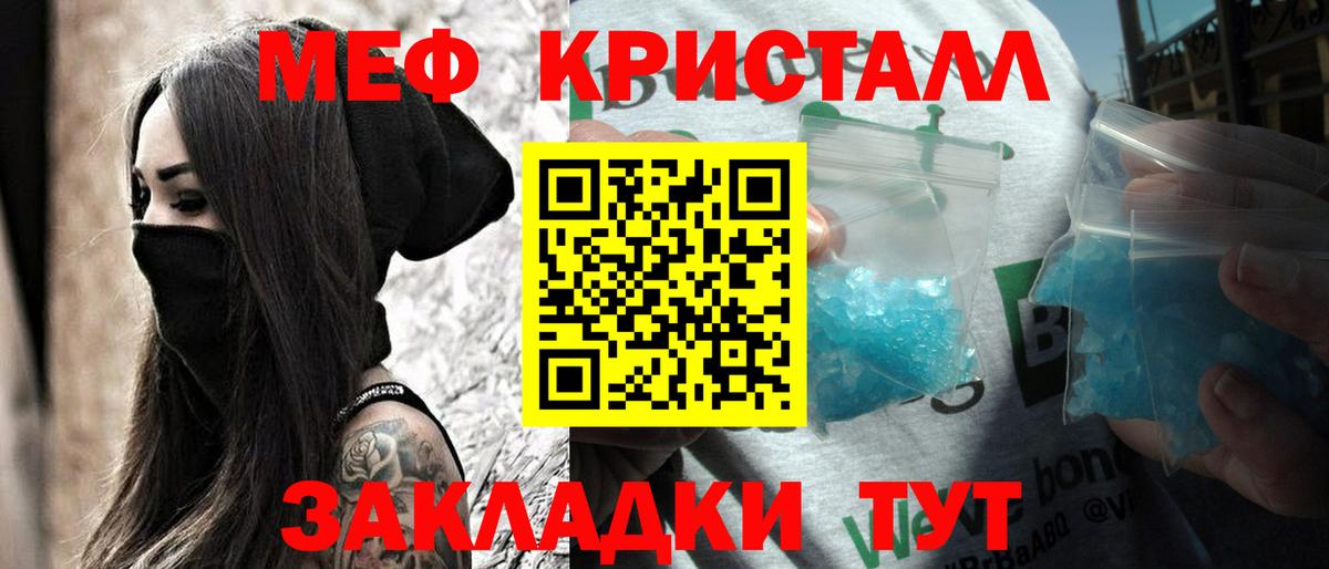 МЯУ-МЯУ VHQ  Вход с VPN  Конаково 