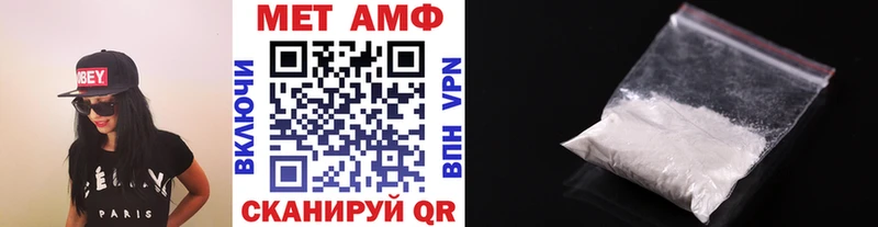 МЕТАМФЕТАМИН винт  продажа наркотиков  Конаково 