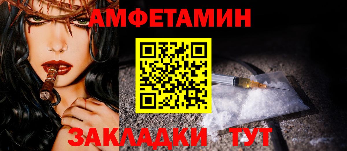 Первитин  Вход с VPN  Конаково  МЕТАМФЕТАМИН витя  МЕТАМФЕТАМИН витя 