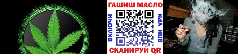 ТГК THC oil Конаково