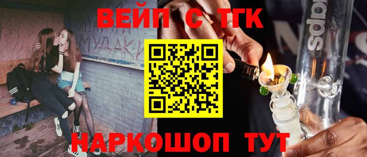Дистиллят ТГК концентрат  Вход с VPN  Конаково  Дистиллят ТГК THC oil 