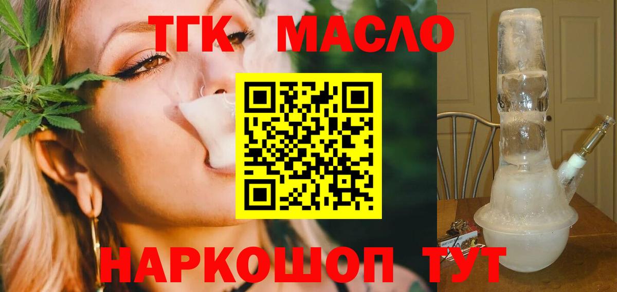 МЕТАМФЕТАМИН Конаково