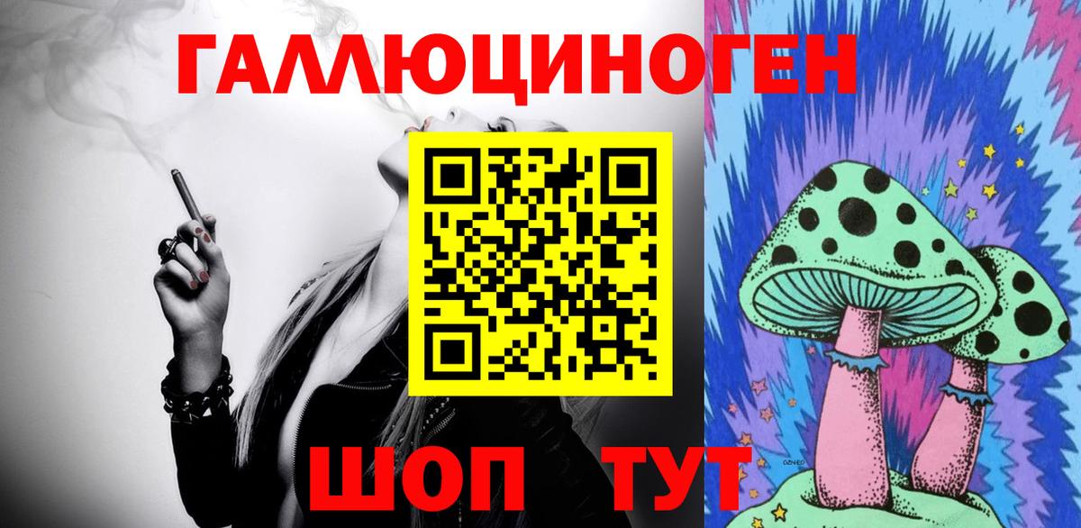 Галлюциногенные грибы Magic Shrooms  где продают наркотики  Вход с VPN  Конаково  Псилоцибиновые грибы MAGIC MUSHROOMS 
