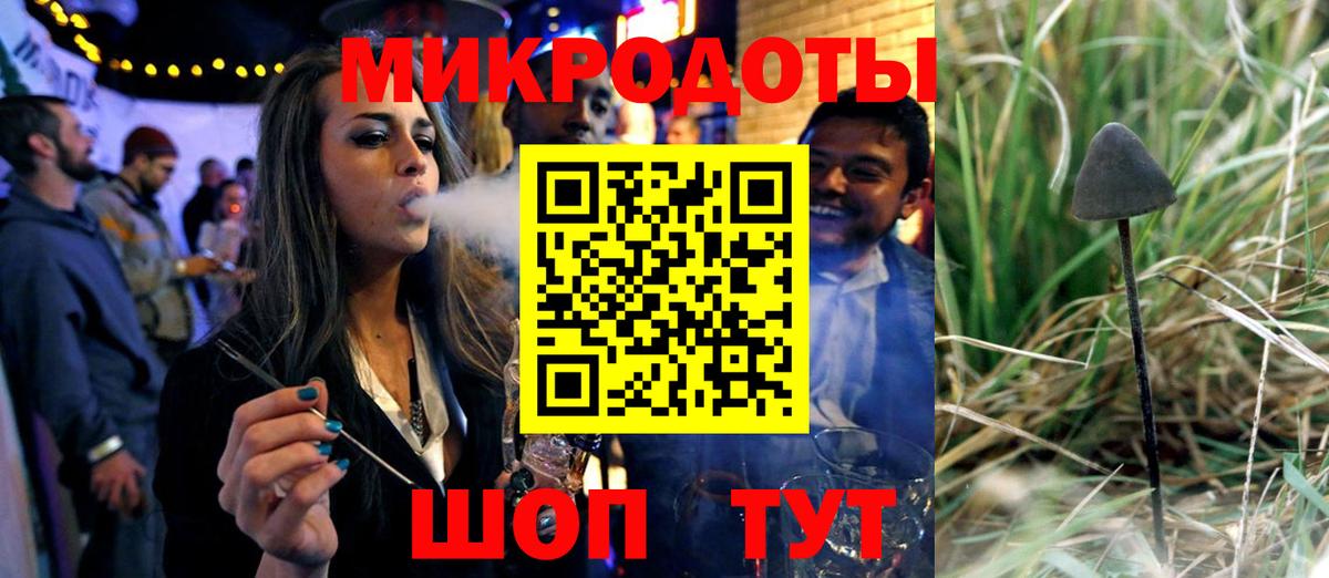 Псилоцибиновые грибы GOLDEN TEACHER Конаково