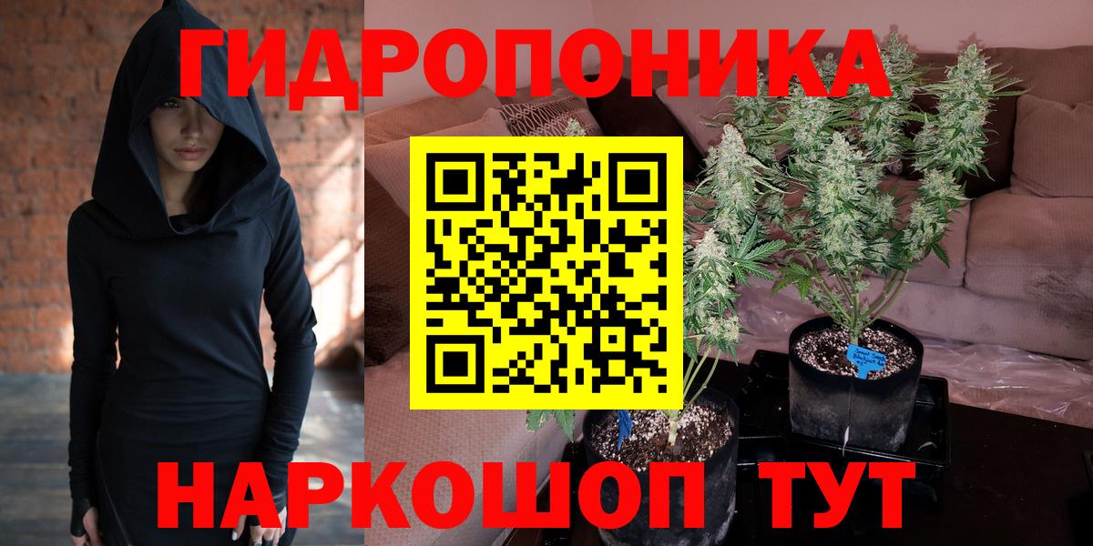 МАРИХУАНА LSD WEED  Бошки Шишки тримм  Канабис SATIVA & INDICA  Конаково  Вход с VPN 